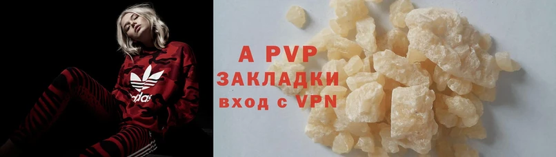 где купить наркоту  Апатиты  A-PVP Соль 