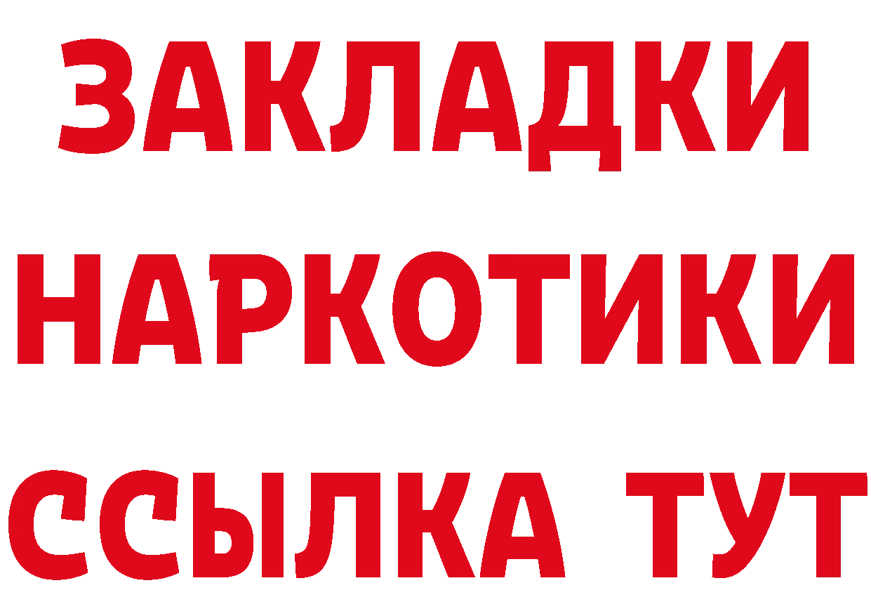 Альфа ПВП СК КРИС зеркало это МЕГА Апатиты